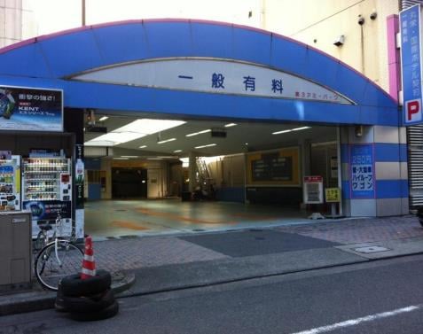 第3アミーパーク