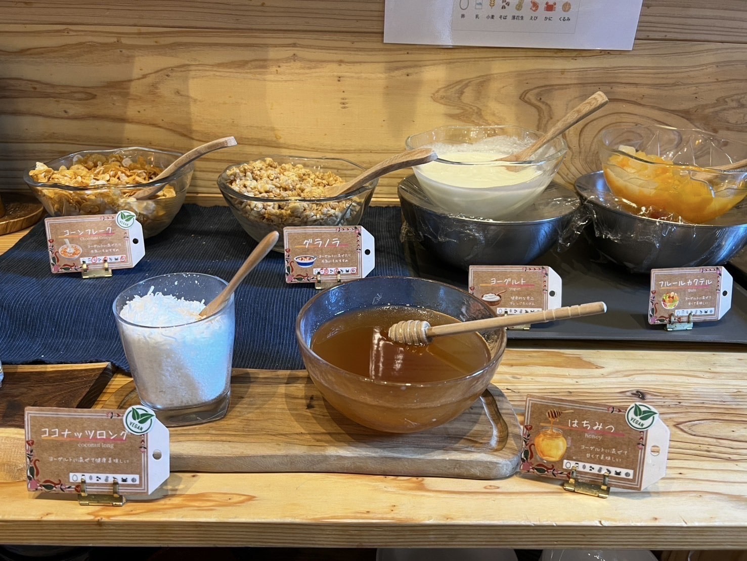 料理一例