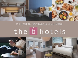 the b（ザ・ビー）
