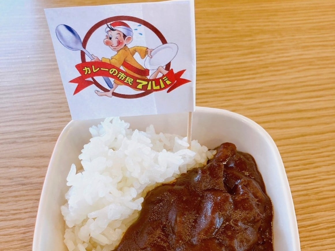 人気のアルバカレー