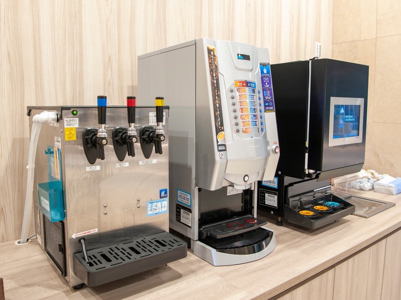 アルコール類無料提供サービス