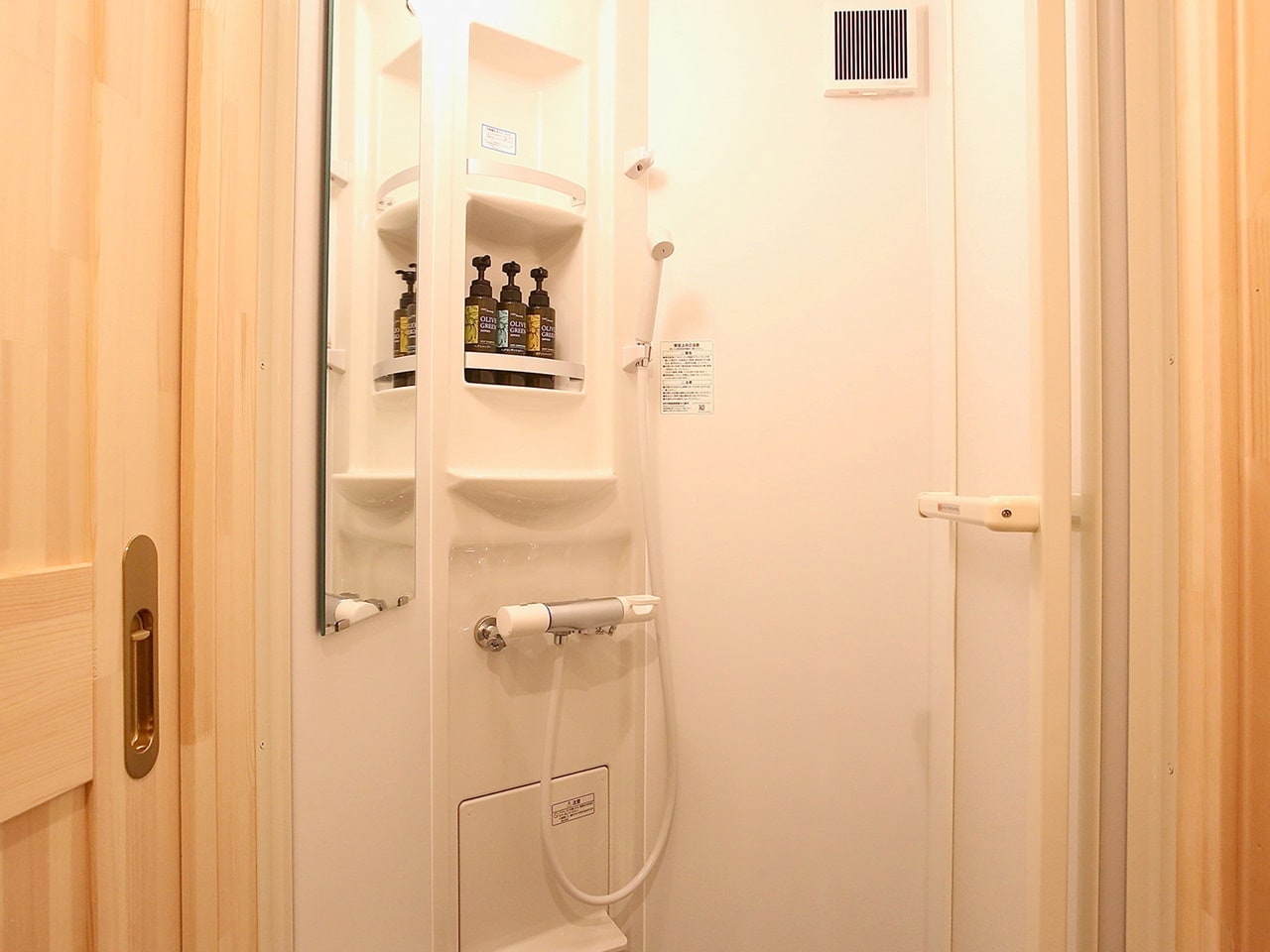 シャワールーム