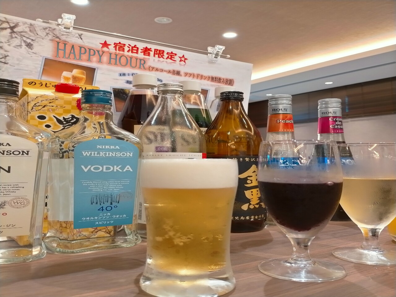 ハッピーアワー（宿泊者無料飲み放題）