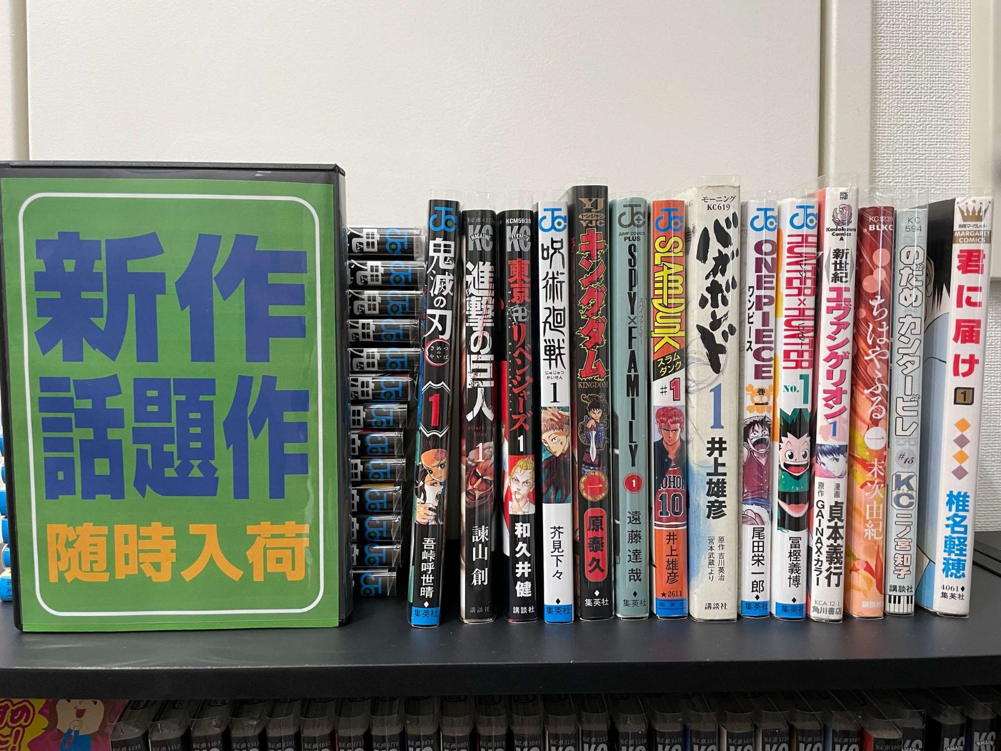 レンタル漫画コーナー