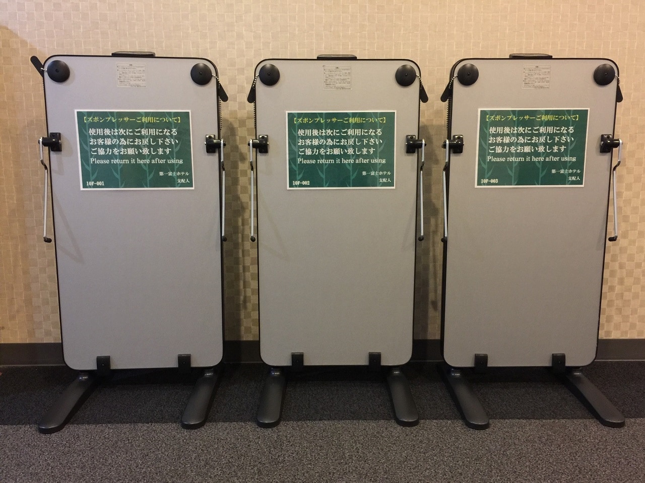 『ズボンプレッサー』各フロアーにご用意いたしました！！