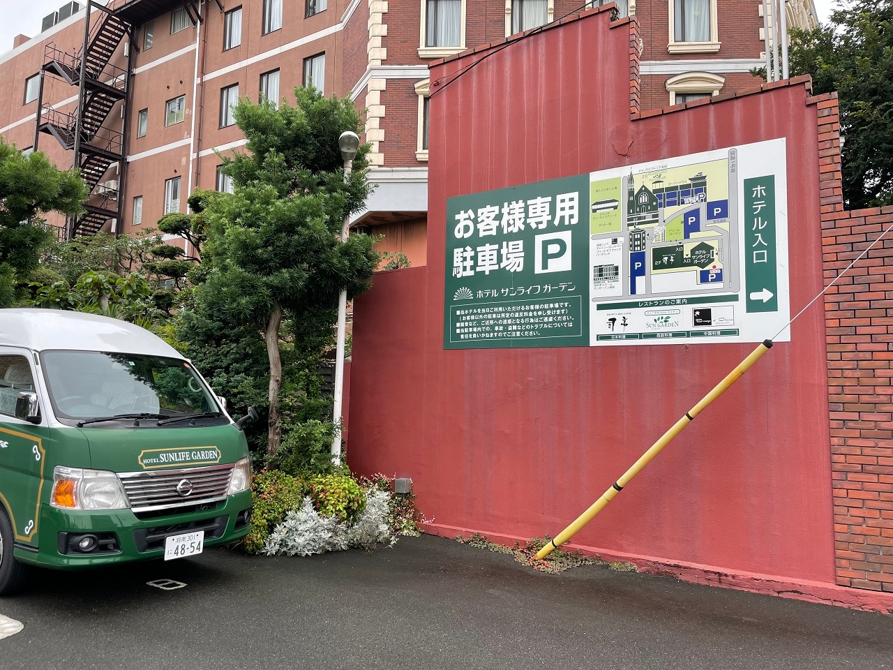 無料駐車場