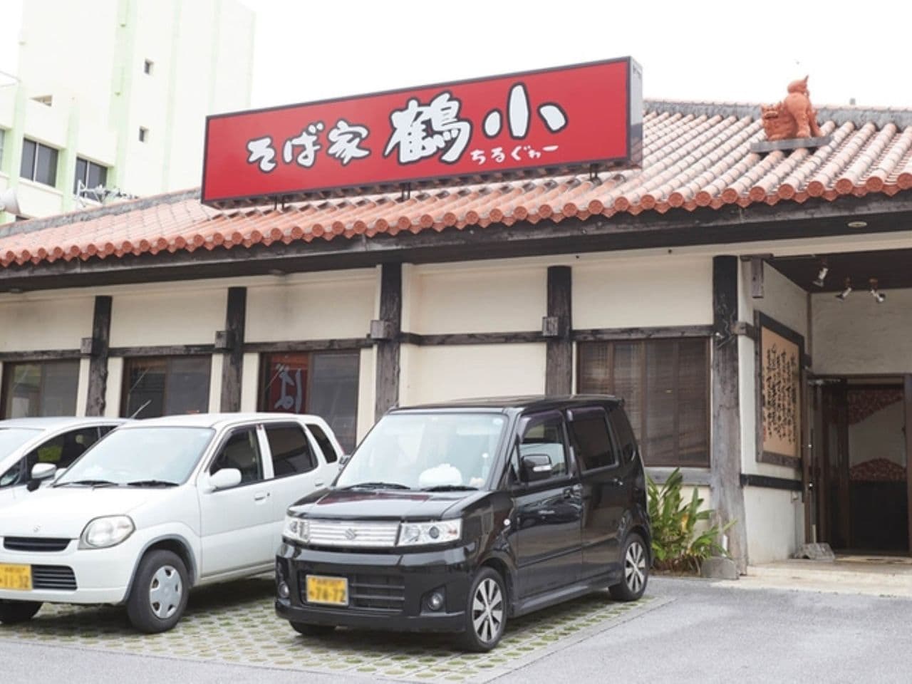 ホテル周辺情報