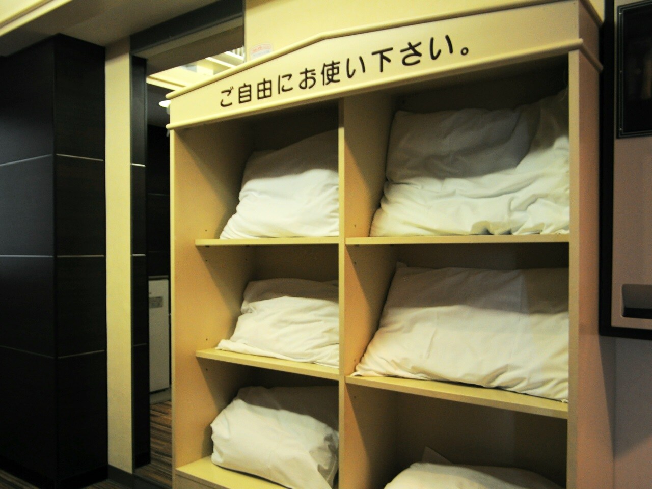 枕貸出サービス
