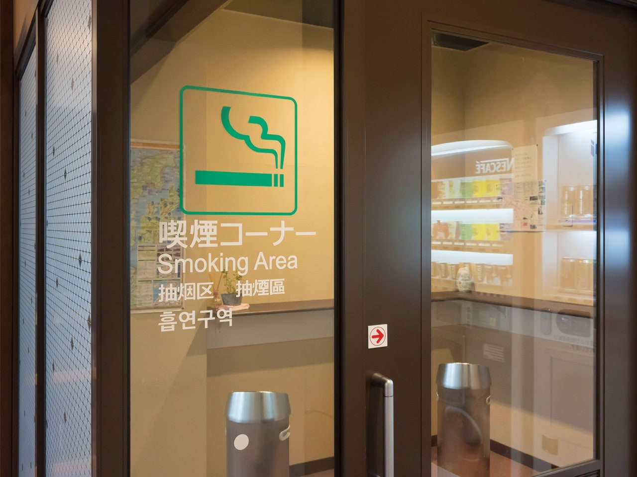 全室禁煙室