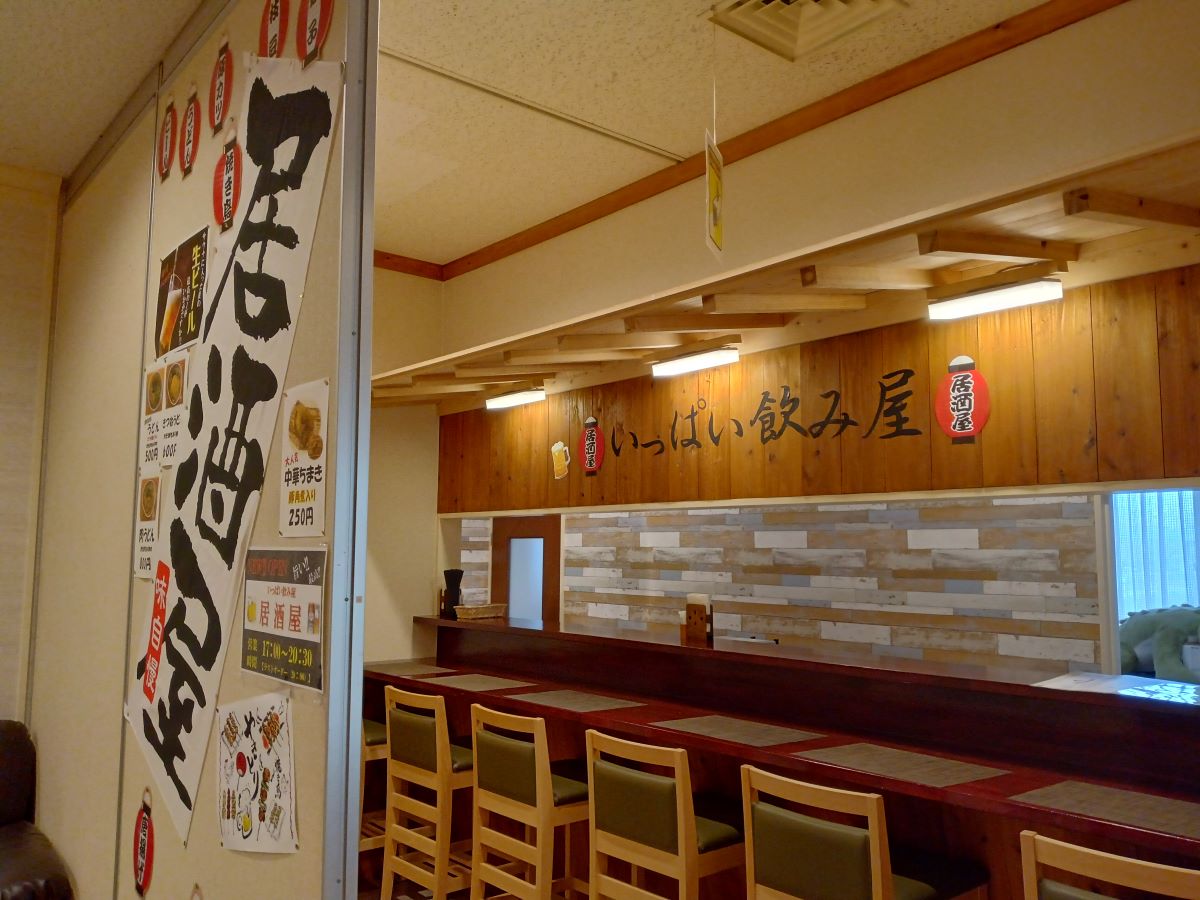 温泉食堂