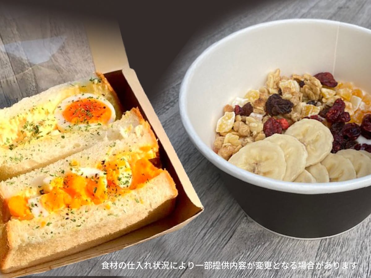 朝食