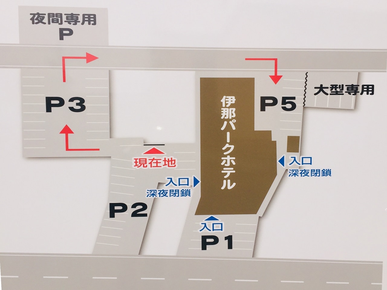 駐車場案内図