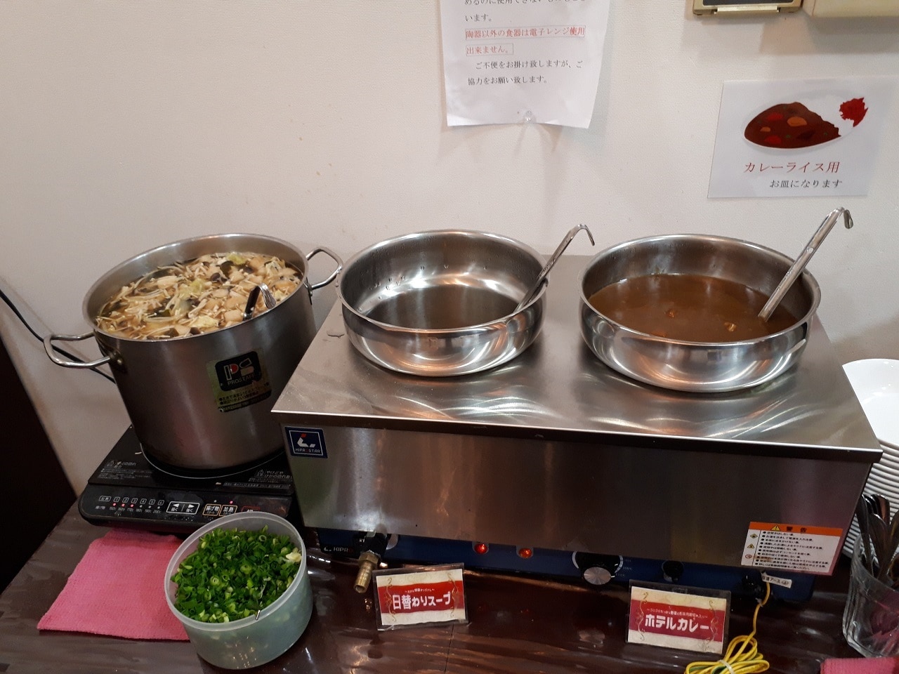 人気のホテルカレーに手作り味噌汁も
