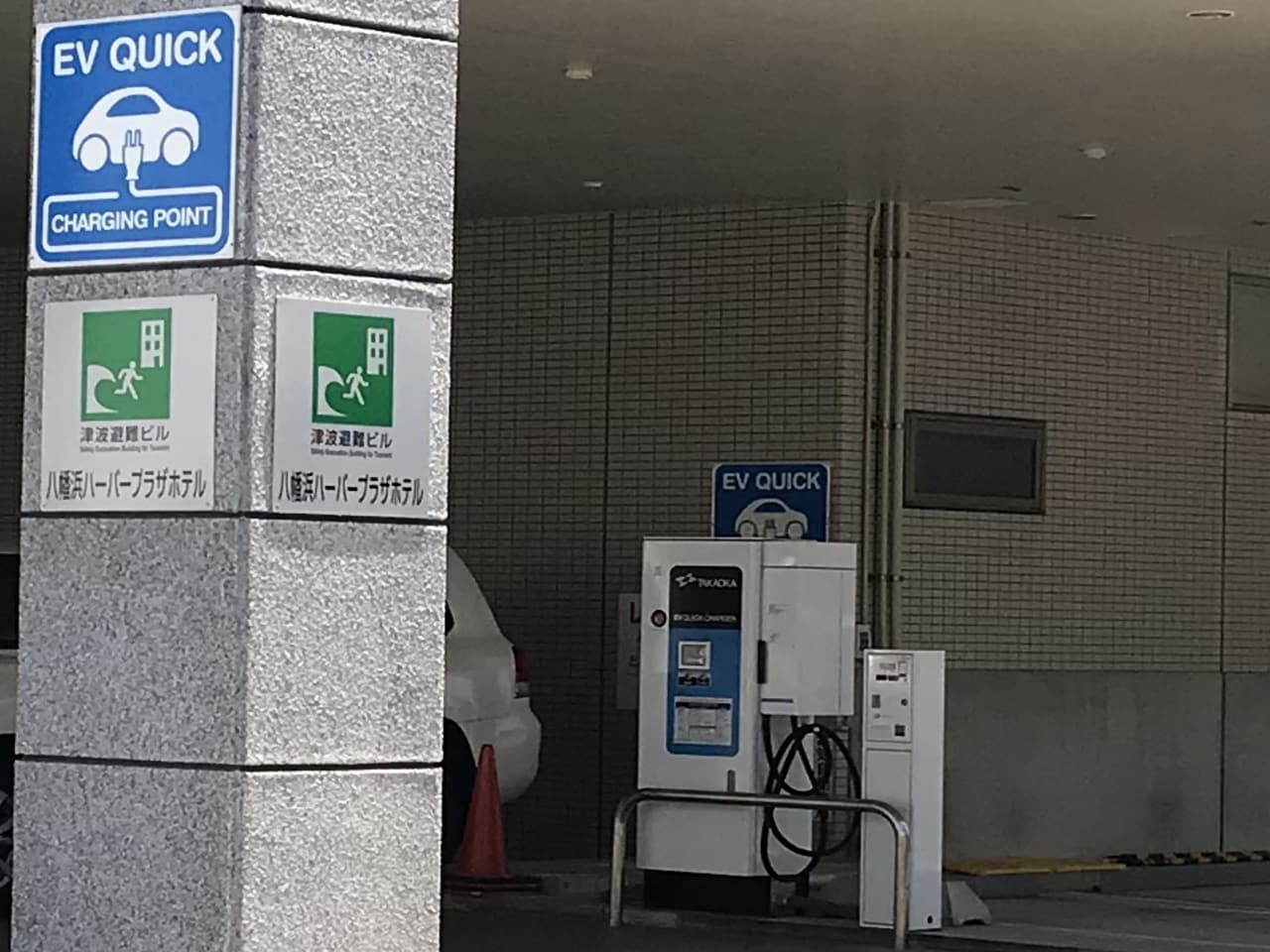 電気自動車充電器