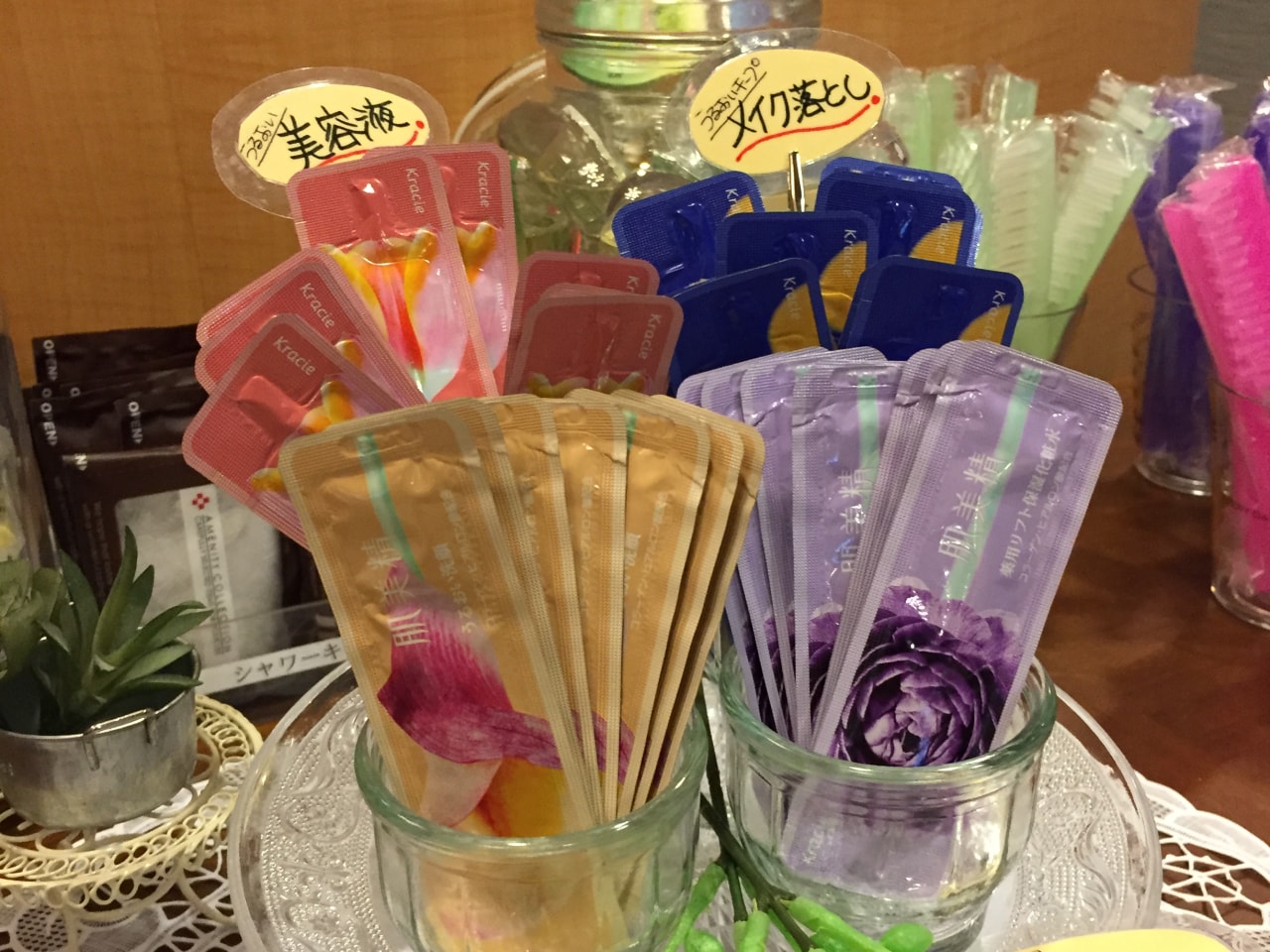 アメニティコーナー