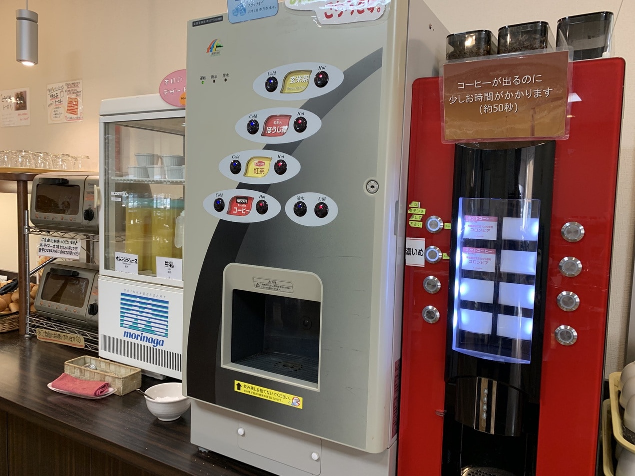 ドリンク