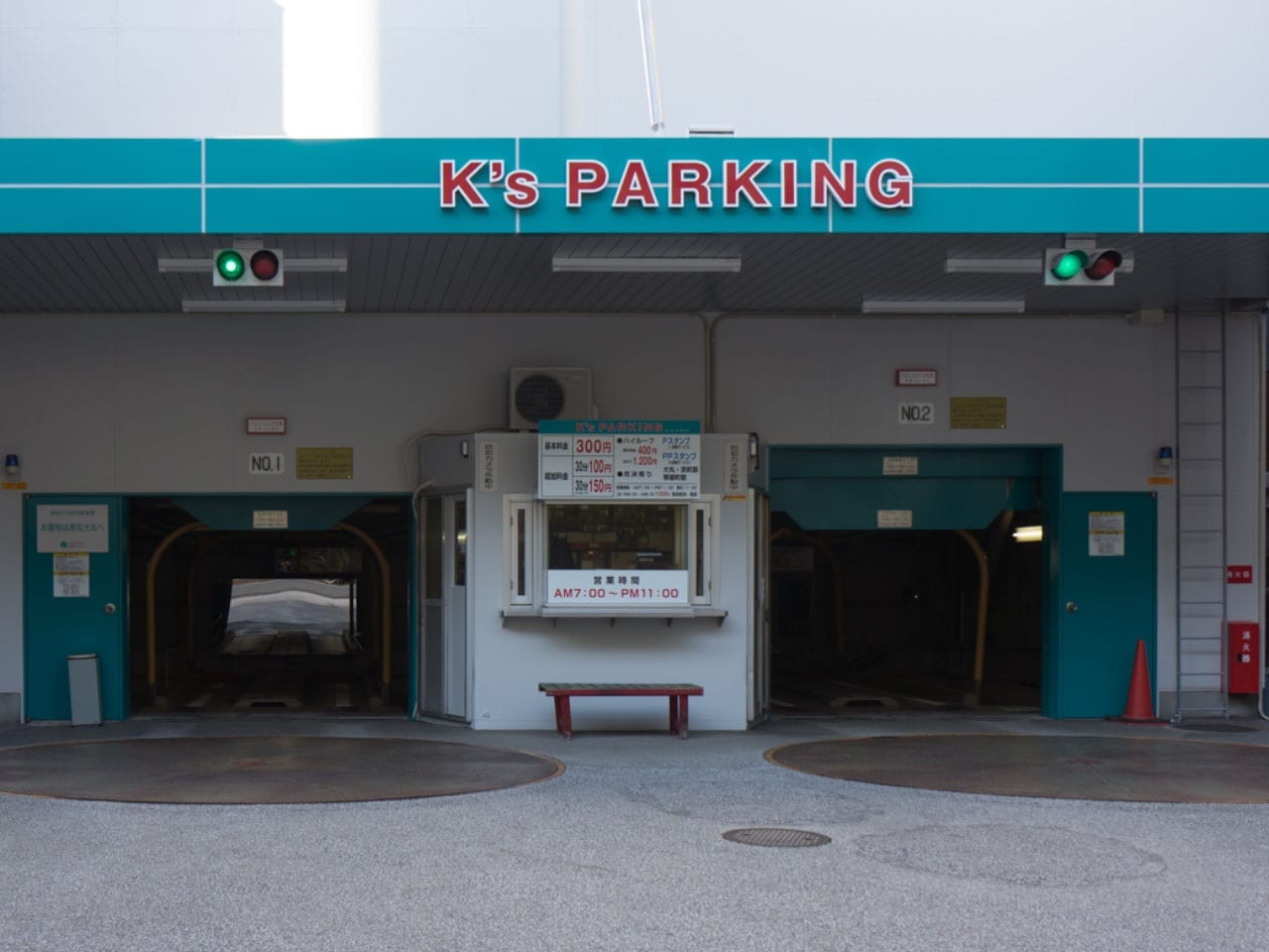 契約駐車場「K'sパーキング」