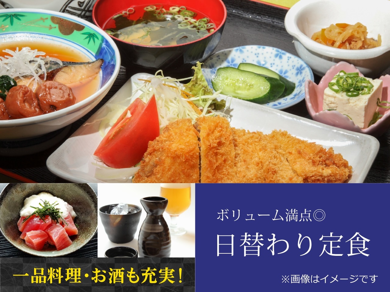 夕食 17:00~22:00(LO21:30)
