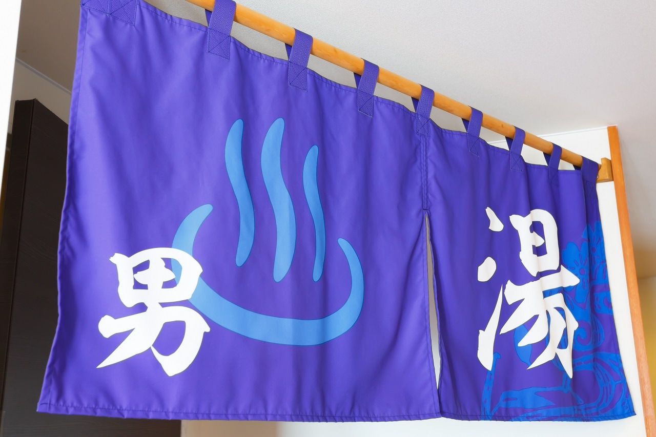 男湯