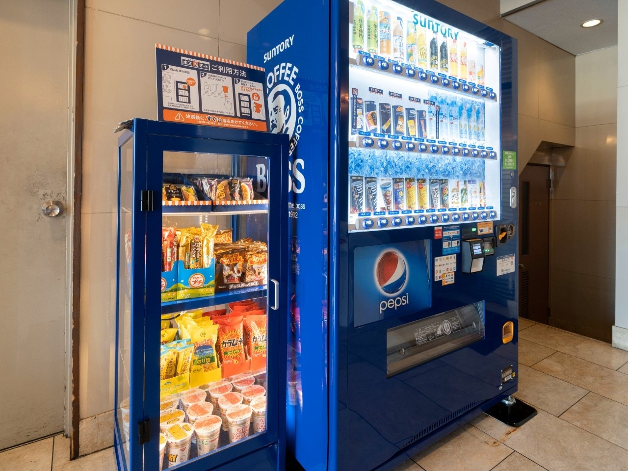 自動販売機、ボスマート