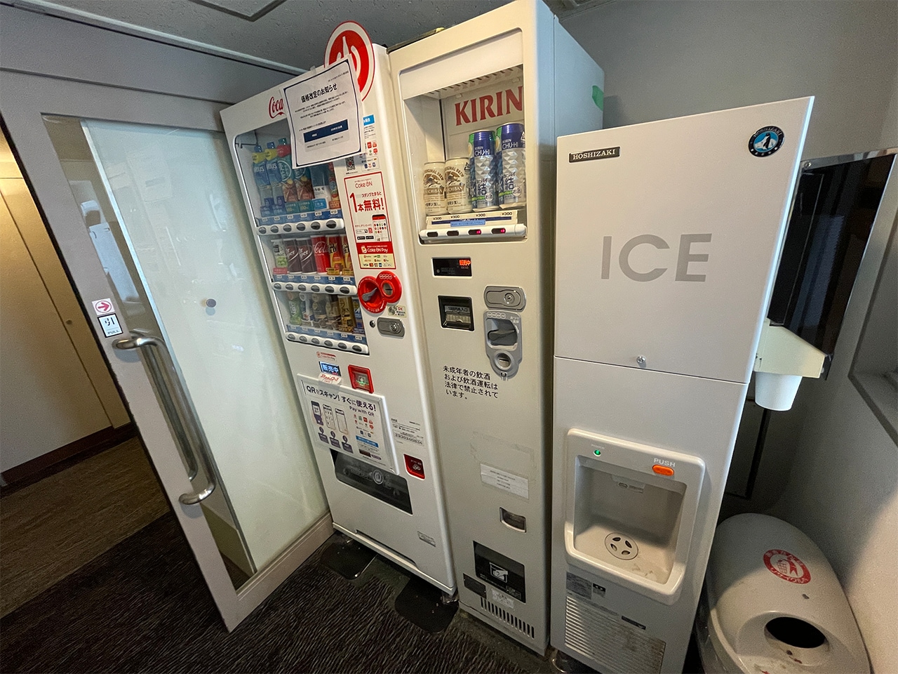 自動販売機・製氷機