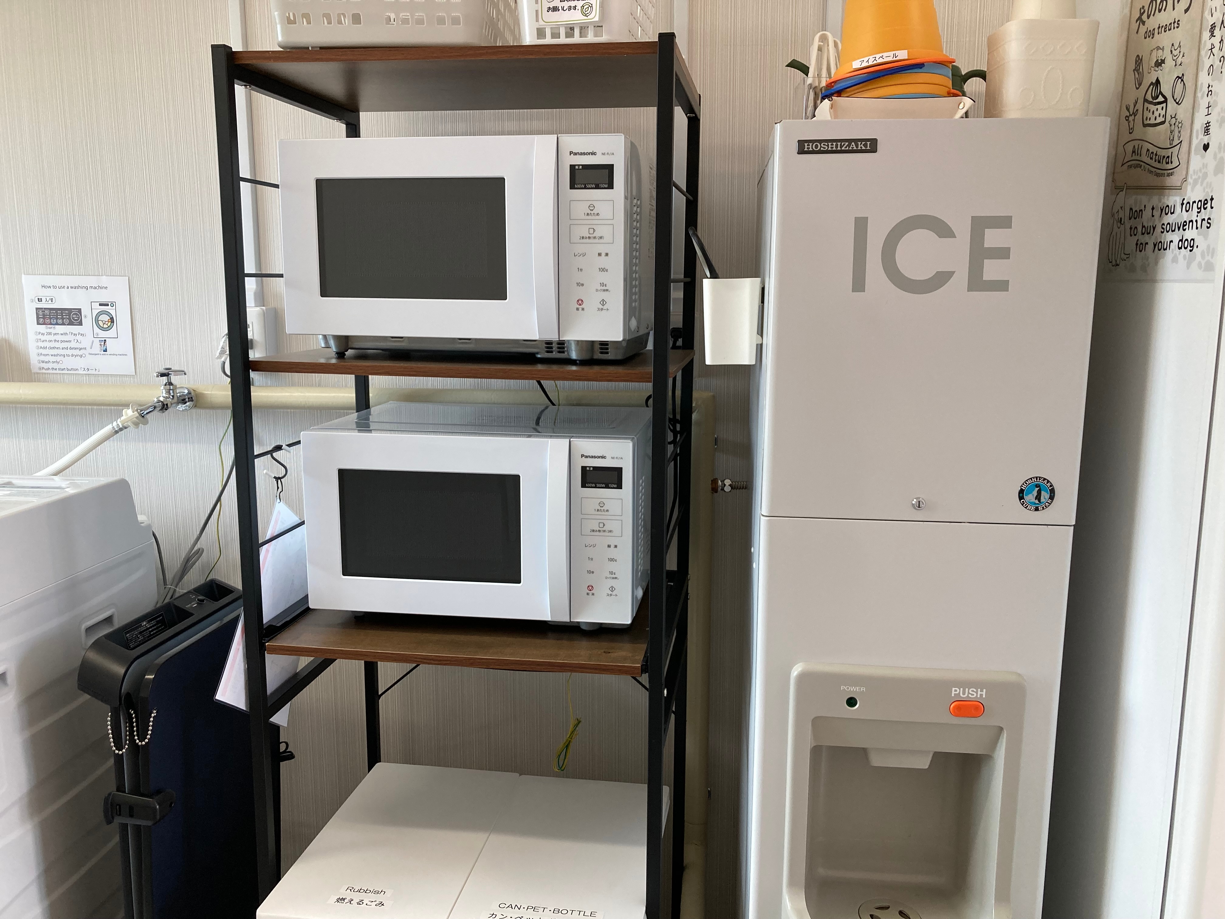 電子レンジ・製氷機