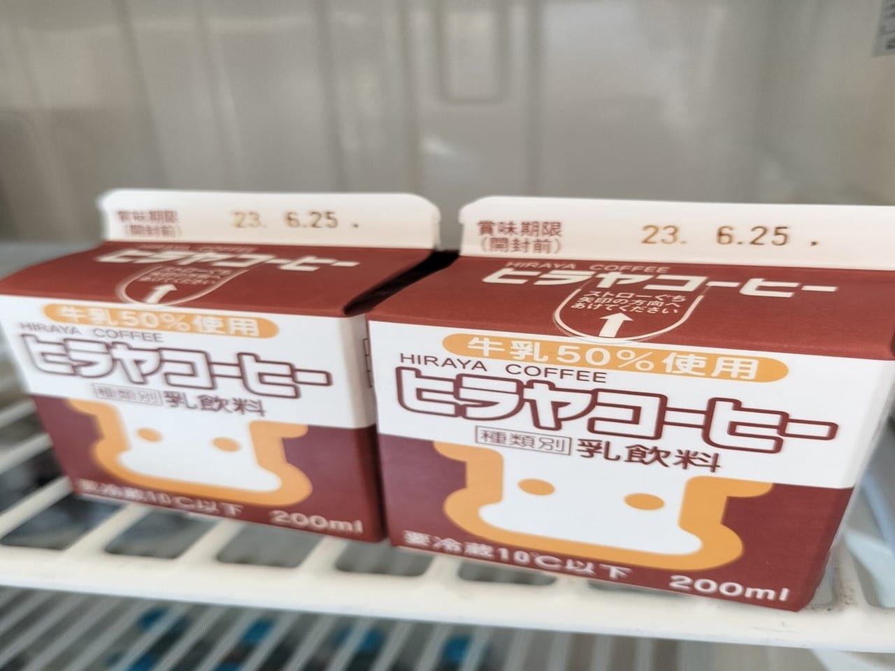 ヒラヤコーヒー