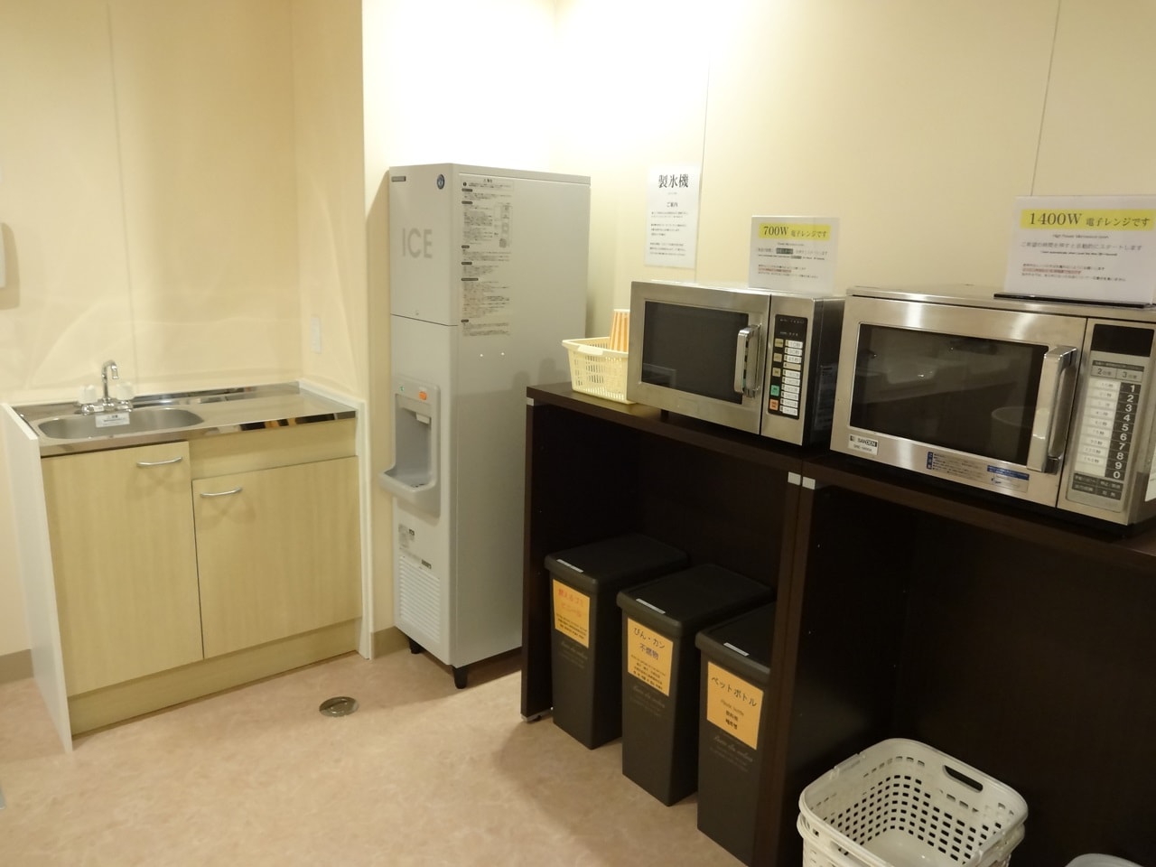 電子レンジと製氷機(2F洗面洗濯室)