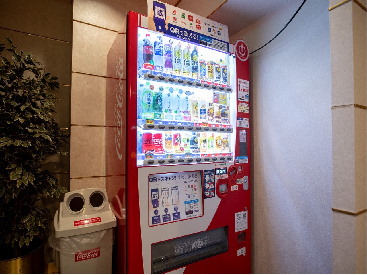 自動販売機