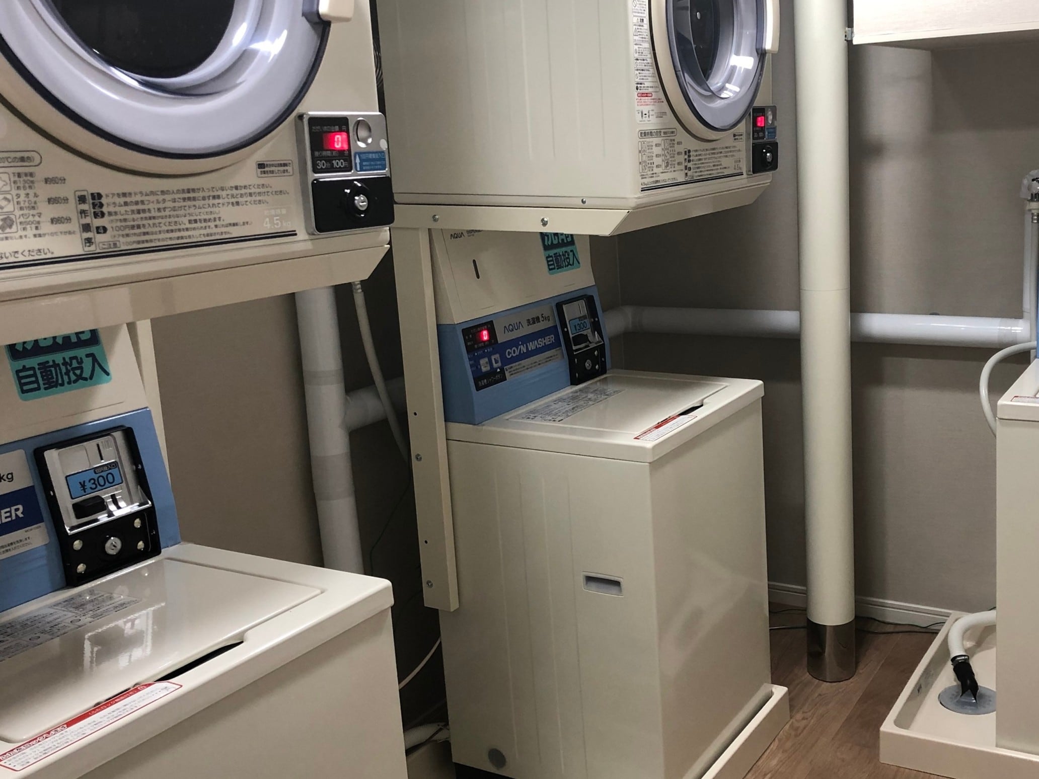 コインランドリー
