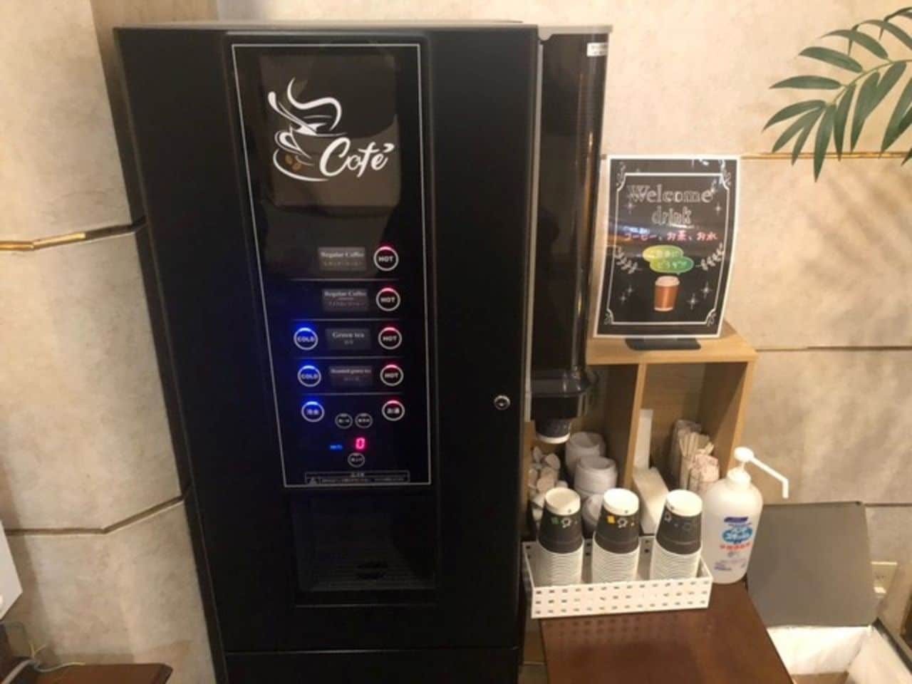 コーヒーサーバー