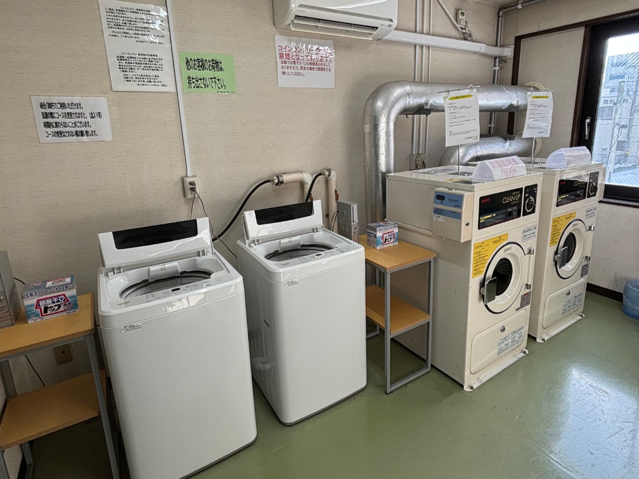 2階　コインランドリー
