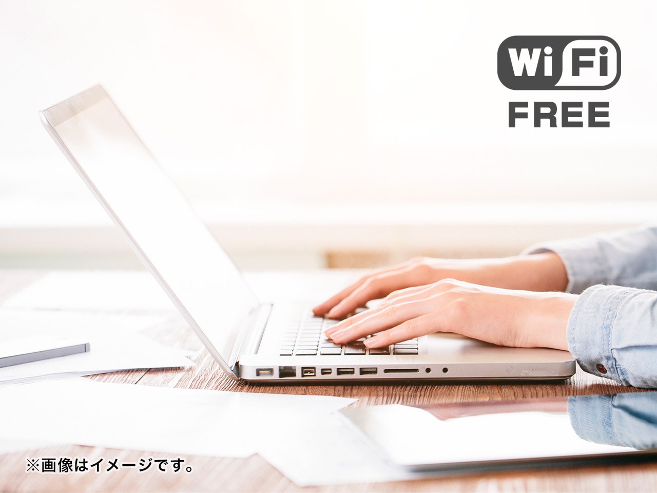 WI-FI
