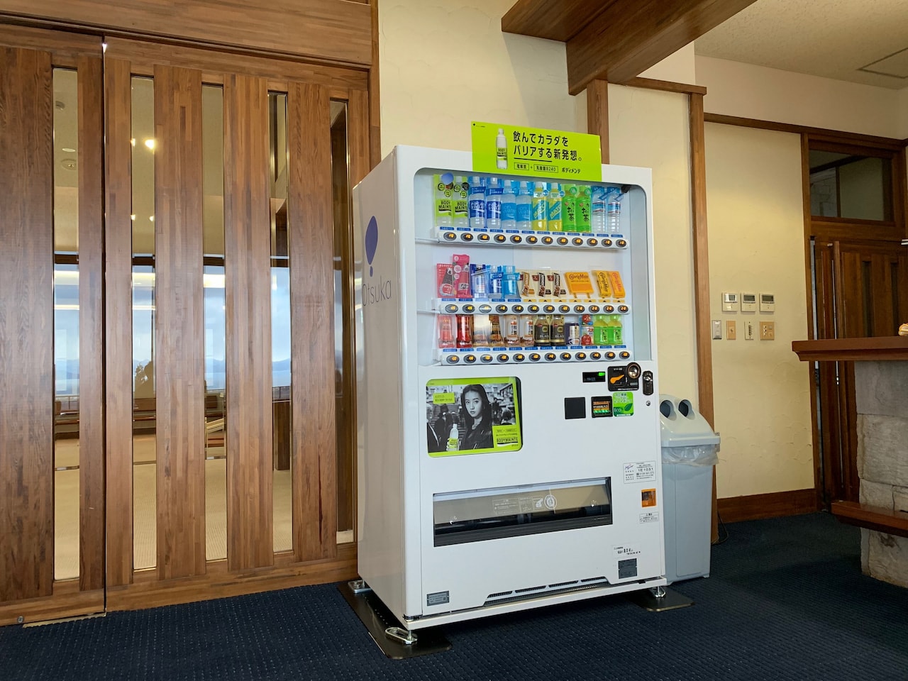 自動販売機