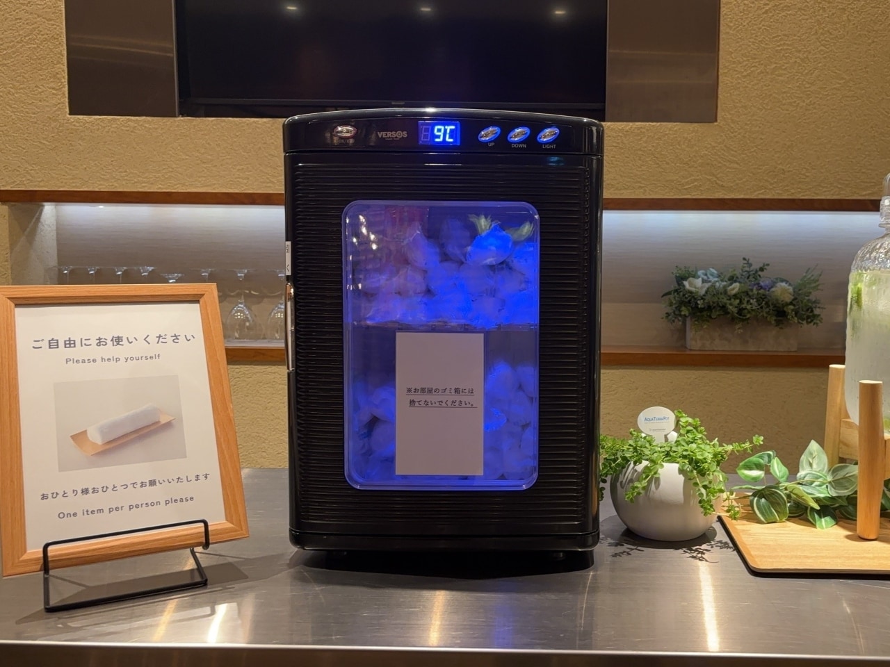 フロントサービス
