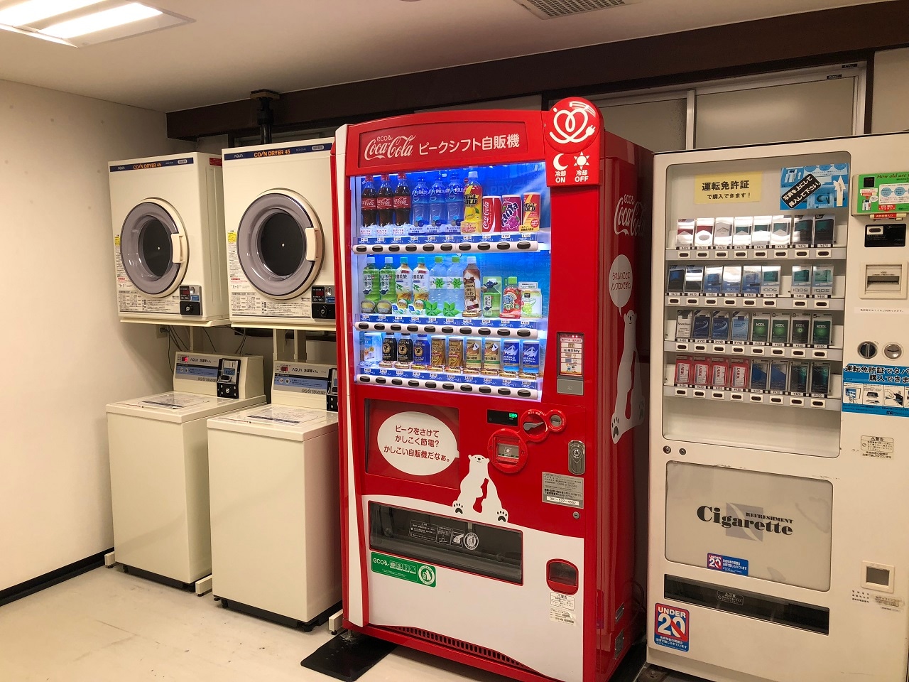 自動販売機・ランドリールーム