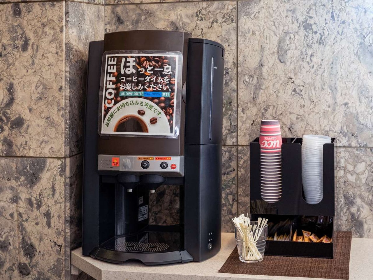 ウェルカムコーヒーサービス