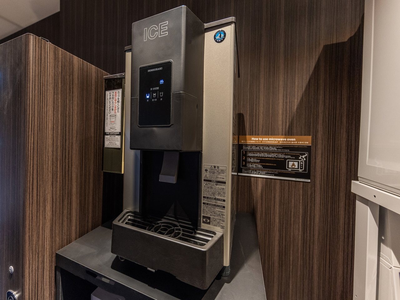 【製氷機】