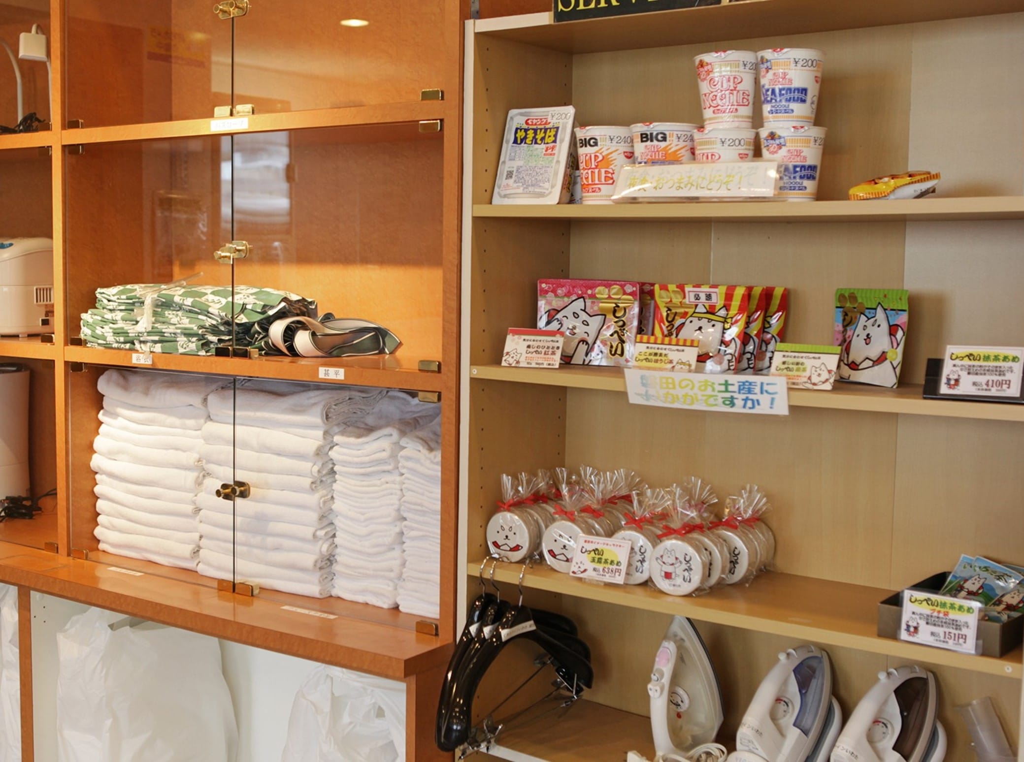 無料サービス・売店コーナー