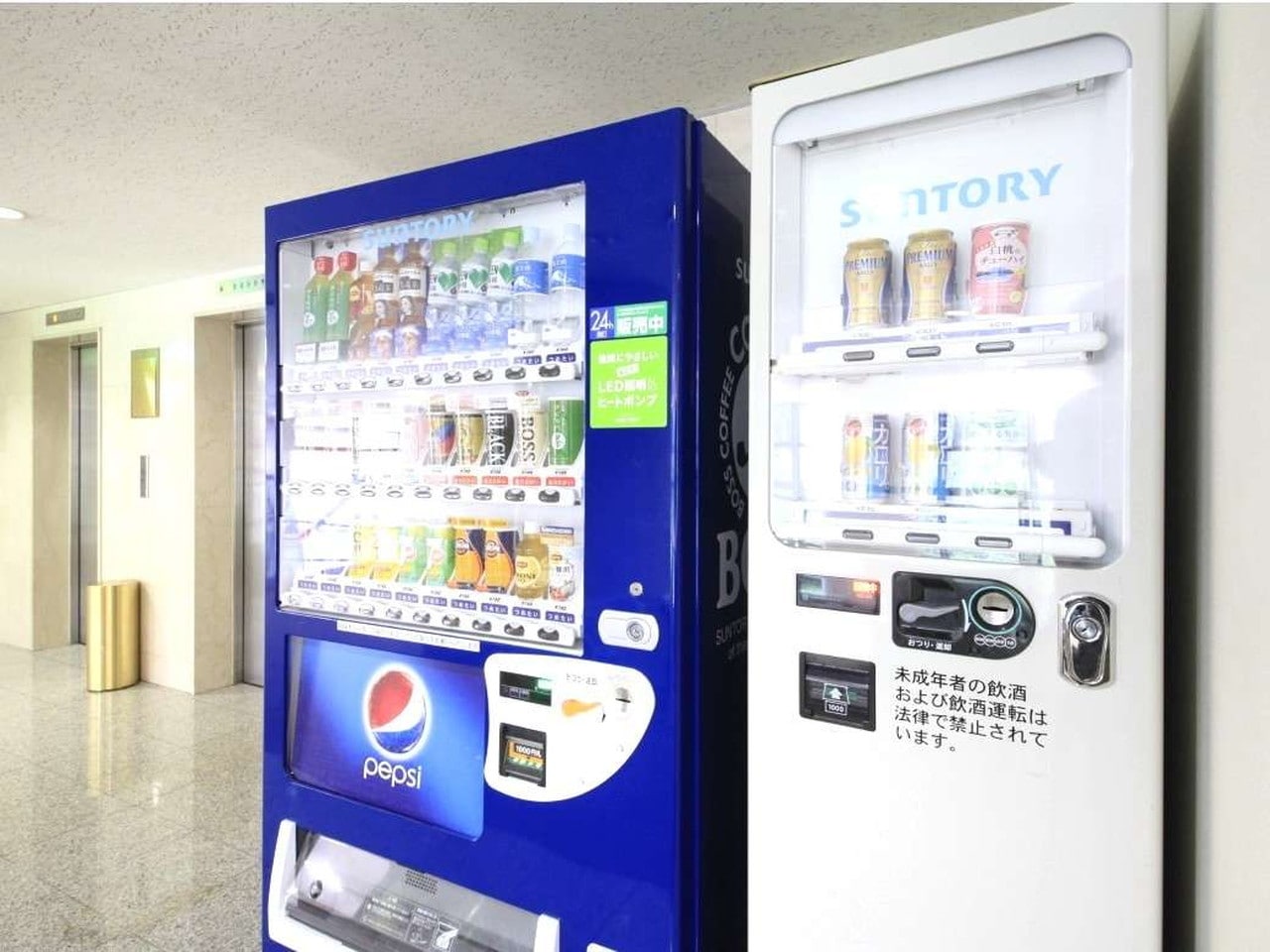 自動販売機
