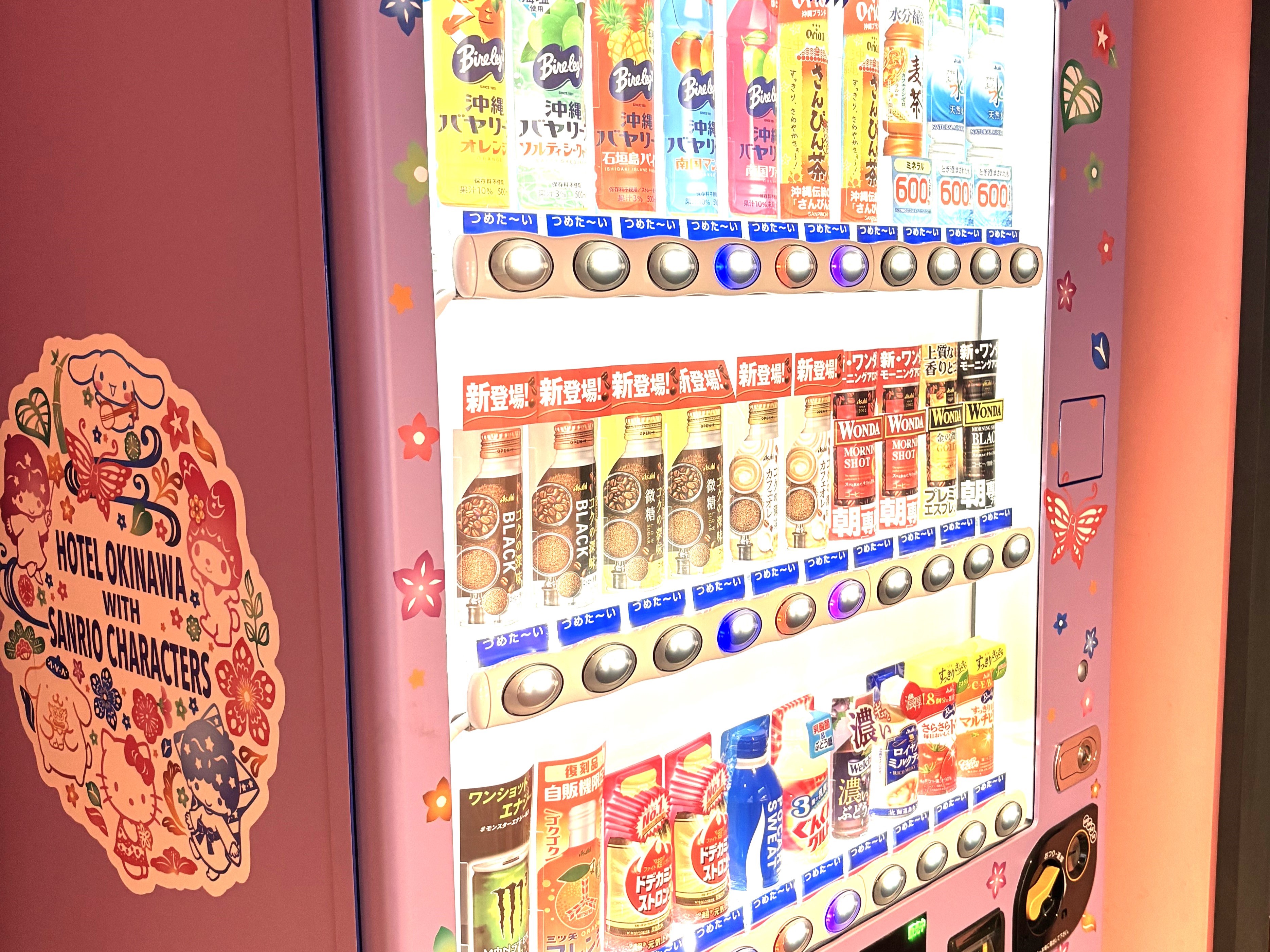 自動販売機（7階）沖縄限定ドリンクも販売しております。