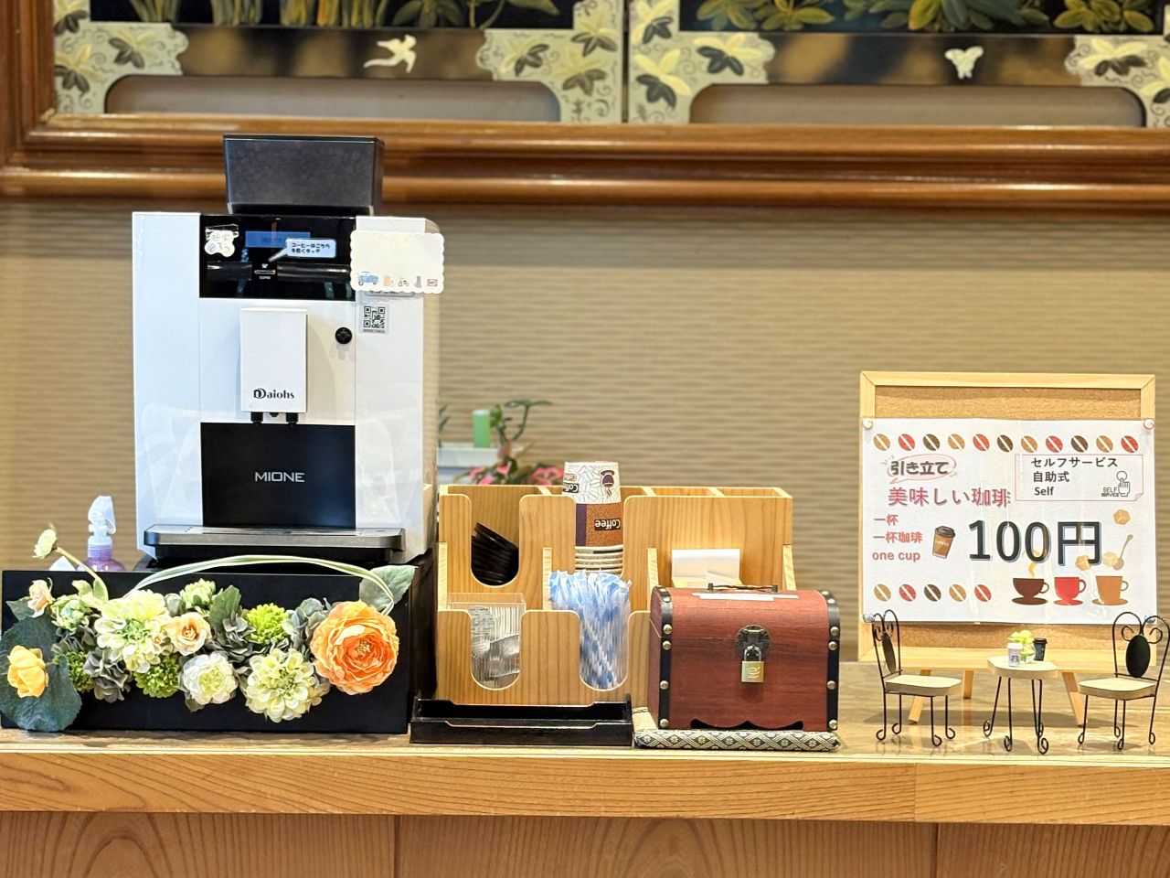 モーニングコーヒーなどはいかがですか？一杯100円です。
