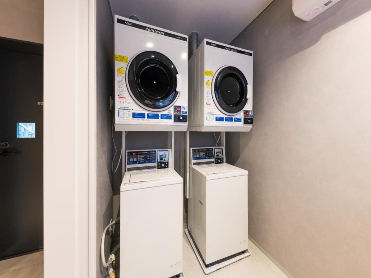 コインランドリー