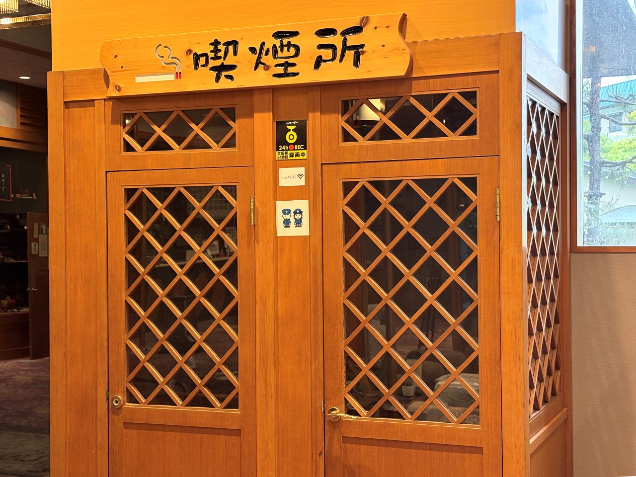 喫煙所　ロビーにございます。