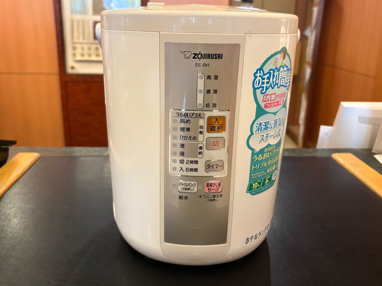 ◎加湿器