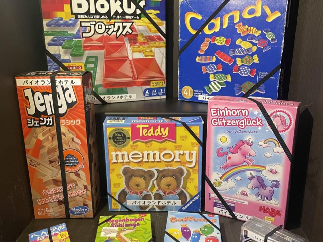 貸出ボードゲーム