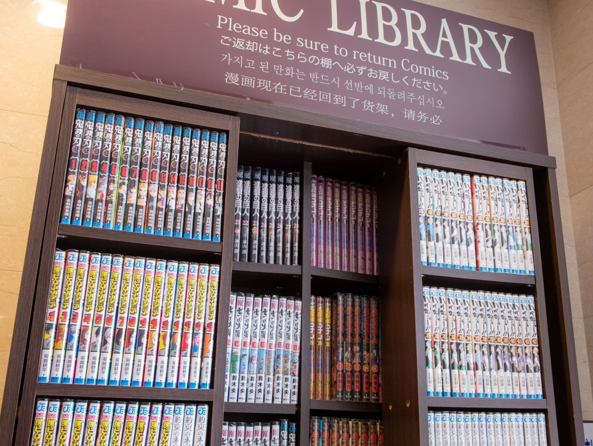 コミックライブラリー