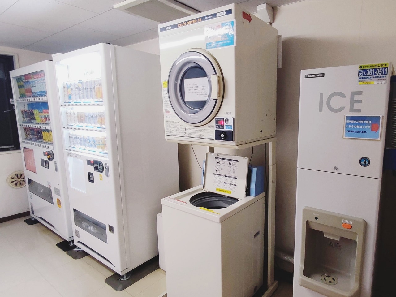 コインランドリー・製氷機・自販機（アルコール・ソフトドリンク）