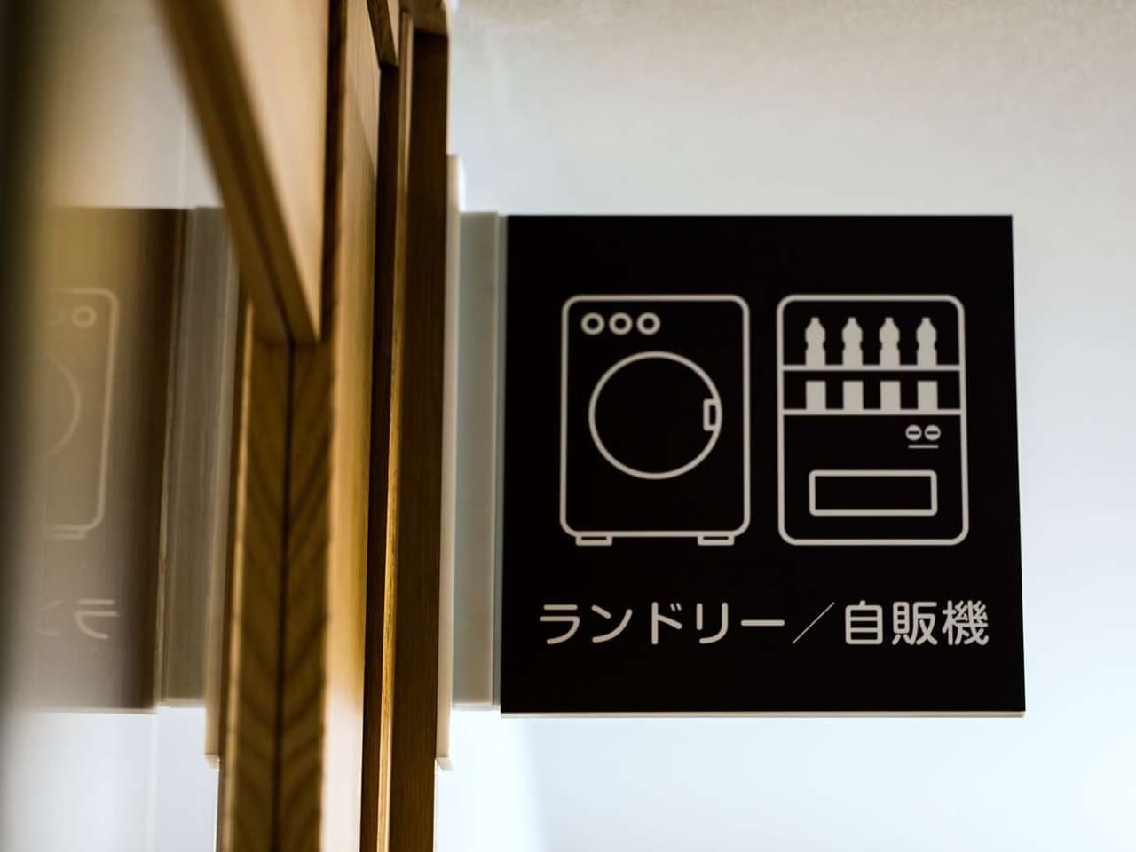 自動販売機（5階）ビール・ソフトドリンク等お買い求めいただけます。