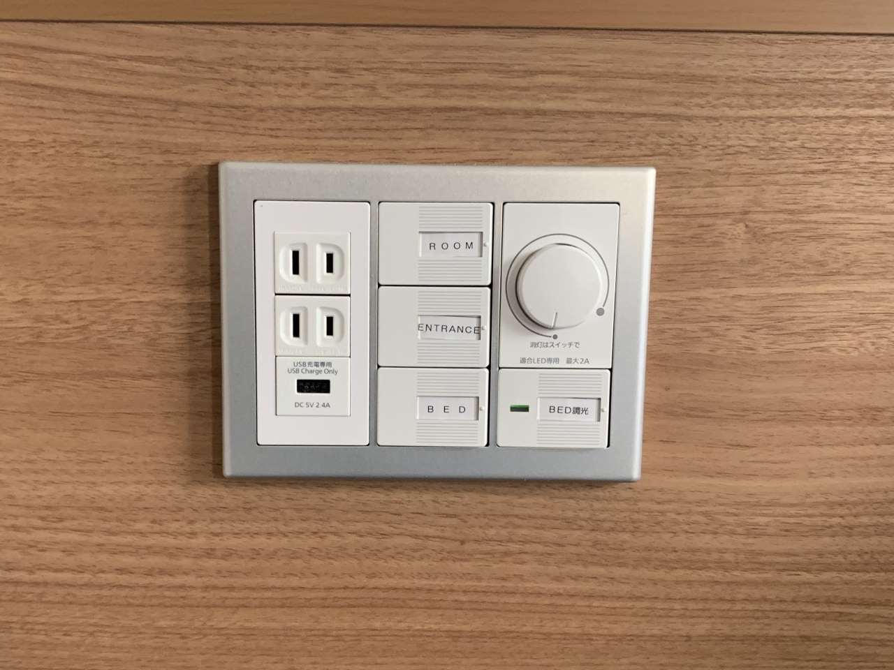枕元USBポート